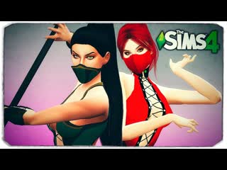 [dariya rain] джейд и скарлет в the sims 4 (jade and scarlet mortal kombat)