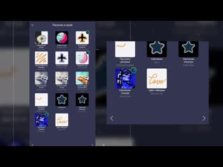 [m a r k o f f motion designer] как сделать glow эффект на глазах в alight motion?как сделать glow эффект?блики на глазах