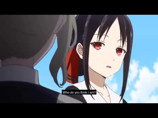 Kaguya's wants to get bigger