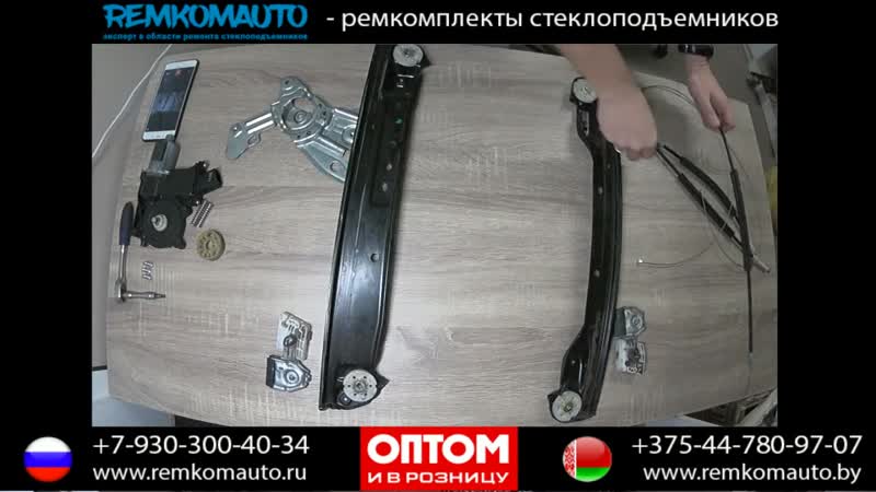 Ремонт стеклоподъемника opel meriva b ремкомплект стеклоподъемника opel meriva b стеклоподъемник opel meriva b