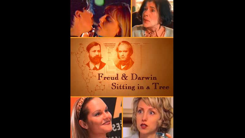 Фрейд и дарвин сидят на дереве freud darwin sitting in a tree (2000)