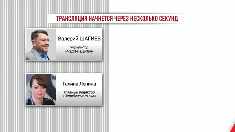 В челябинске пройдет митинг за возврат прямых выборов мэра