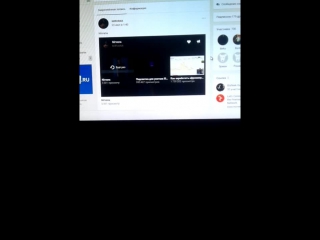 Хочу поболтать