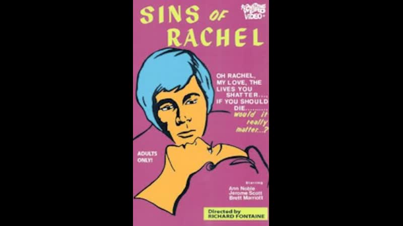 Грехи рейчел sins of rachel (1972) сша