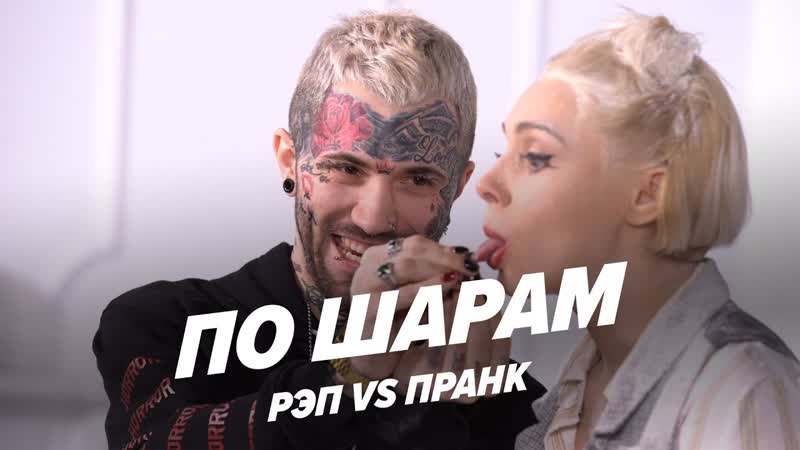 Новогодний страх понг 2019 (надя климкина vs ганвест) | по шарам | цуефа