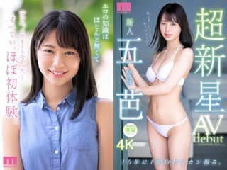 Itsuwa [javcube r18 японское порно, new japan asian porno uncensored midv 202 debut production, digital mosaic, facials