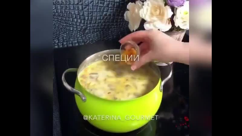 Сырный суп с грибами