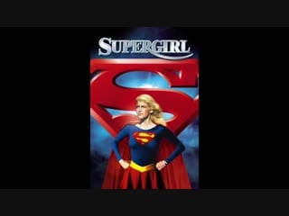 Helen slater supergirl (1984) ost suite by jerry goldsmith