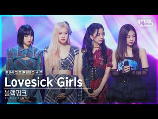 201025 blackpink lovesick girls 6th win + encore @ inkigayo