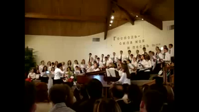 Песня "он иегова"