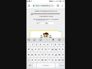 Record 2019 0112 1108 mp4