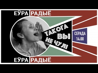 "такога вы не чулі" аня жданава са сваім першым беларускамоўным трэкам "знічка"