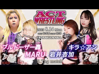 Jadoshu (maru & bulldozer todoroki) vs jadoshu (kyoka iwai & kira an)