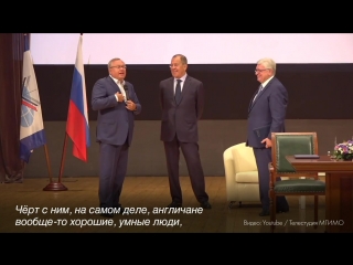 Костин во мгимо