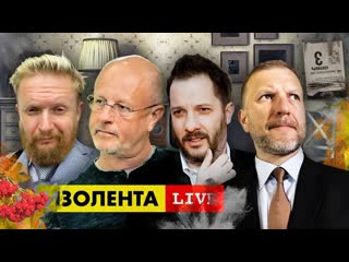 Изолента live