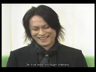 Buck tick интервью + romance (pop jam) русс саб