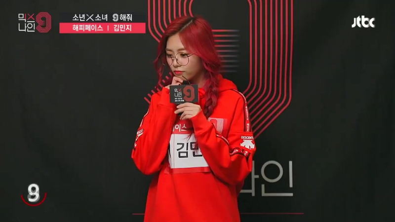 [mixnine] kim minji ; boys x girls 9 please do it