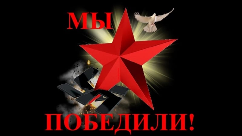 Вахта памяти часть 1