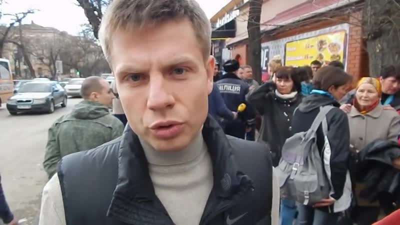 Болванчику гончаренко дали в крыму в рыло