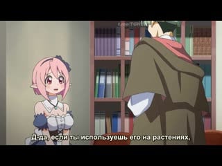 Rune`s pharmacy tiara tou no okusuriya san 03 hentai anime porn яой юри хентаю молодые косплей sex секс аниме hot