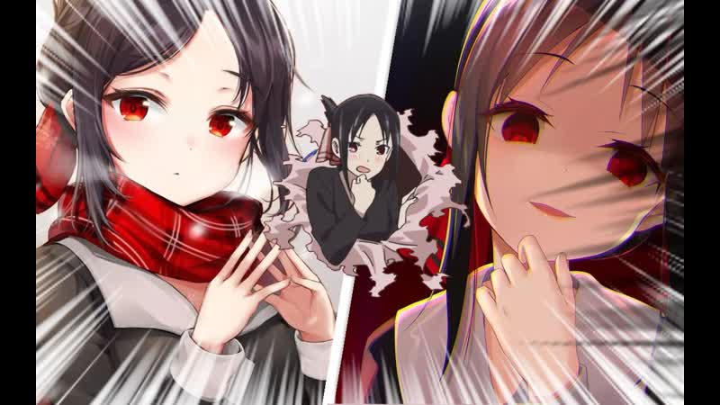 【kaguya sama love is war】 轮到沙雕x冰雕美人给你洗脑了，你选哪一个？