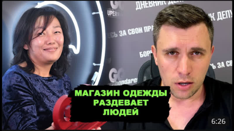 Раздевайся на камеру! новые требования к сотрудникам! wildberries опозорилась на всю россию