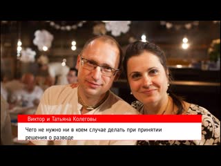 Отрывок из семинара