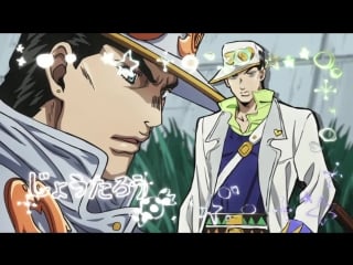 【mori oh！】cagayake!jojos【jojo part 4】