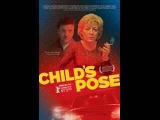 Поза ребенка pozitia copilului (2013) румыния