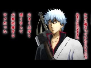 Gintama porori hen tv 6 (2017) / гинтама тв 6 7 (335) серия [озвучка jam (anidub)]