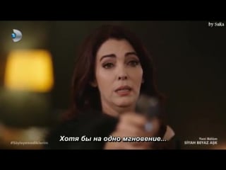 Siyah beyaz aşk 15 bölüm yeter, namığı vuruyor