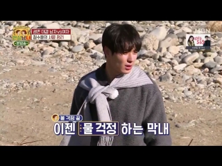 110118 jonghoon @ real life men & women ep1