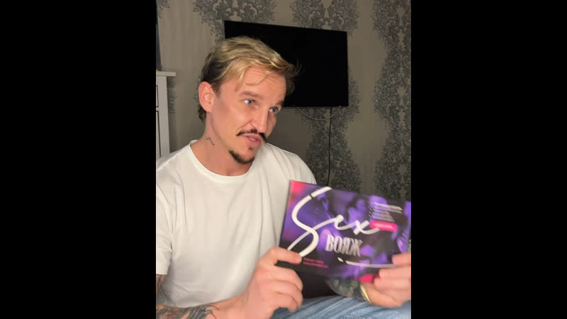 Настольная игра sex вояж