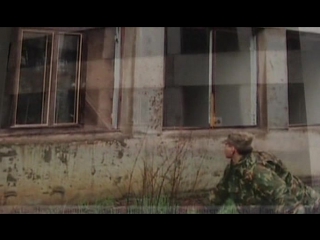 Заминированный город