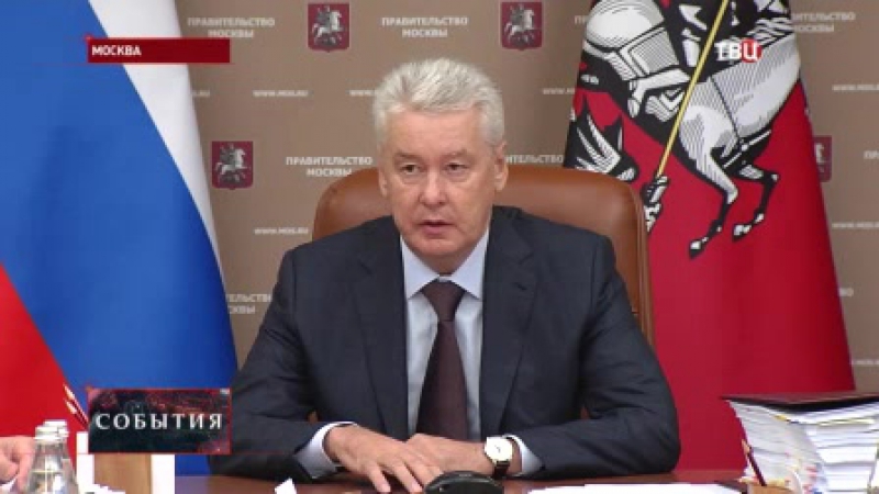 Собянин город продолжает освобождаться от опасного самостроя