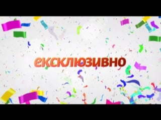 Все буде добре сьогодні 27 03 2017