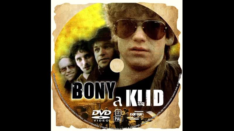 Боны и покой (1987) чехословакия, советский дубляж