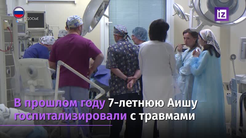 Аиша пошла в школу