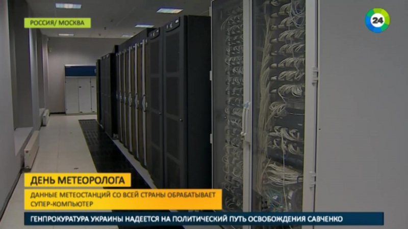 Воздушный чар, градусник и палисадник как синоптики предсказывают погоду