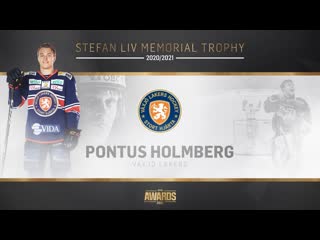 Segerintervju med pontus holmberg shl twittpuck ishockey