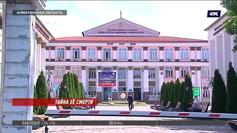 Родственники 18 летней студентки уверены, что девушку молодые
