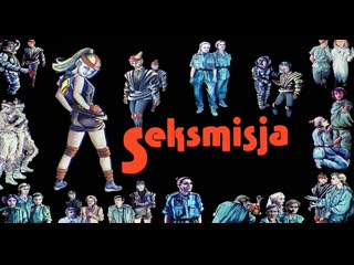 Новые амазонки или сексмиссия (полная польская версия) (seksmisja / sexmission) 1984 720p