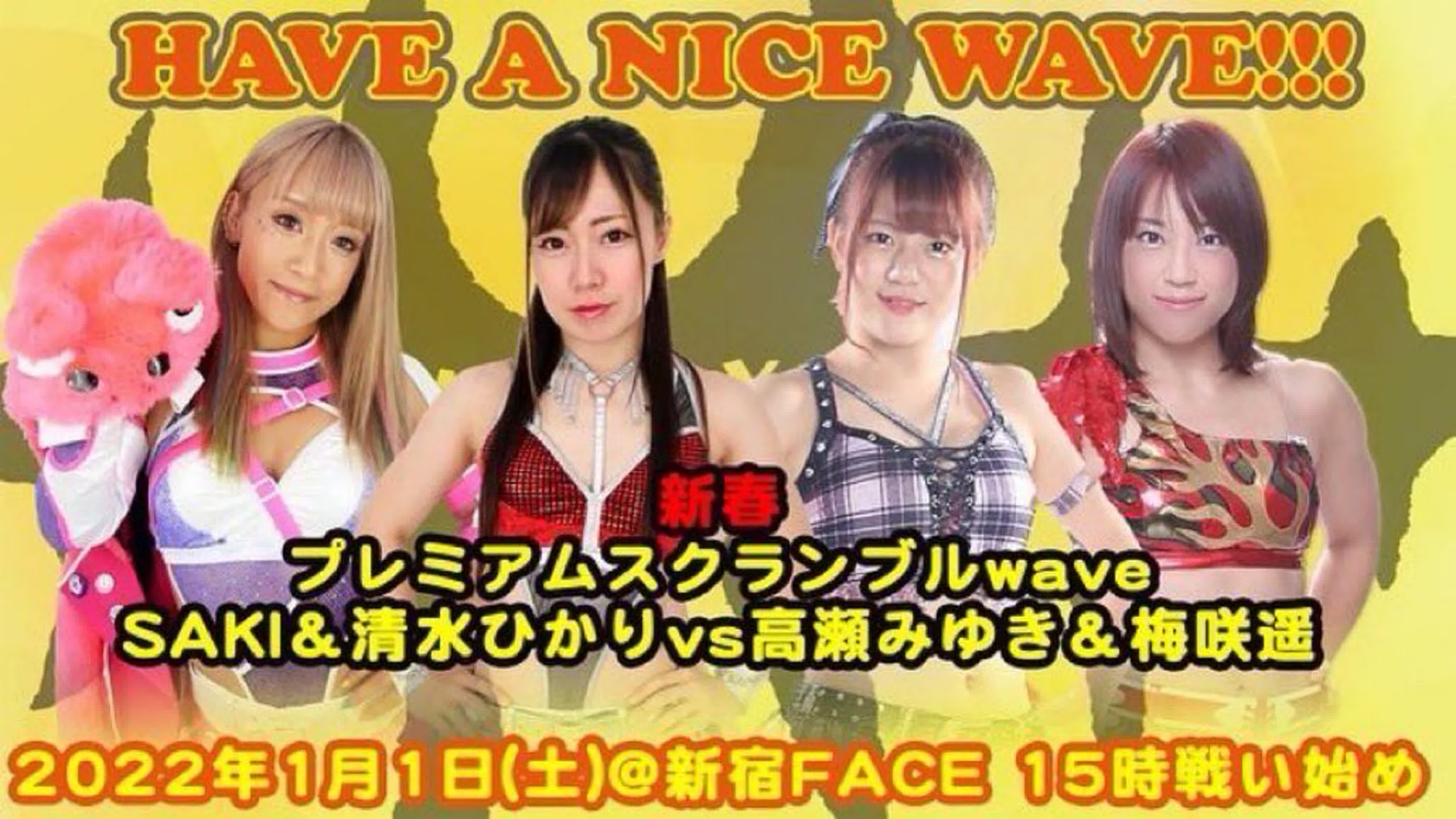 Hikari Azusa in IPX-562 - Must-See Japanese Content Watch for Free