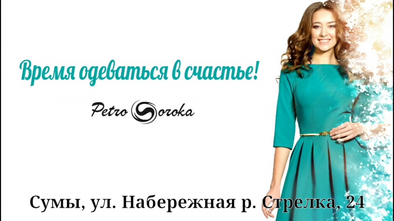 Щастье porn video – Одевайтесь в щастье!