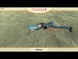 Мегалодон против лысого porn revolt battle simulator