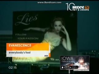 Evanescence everybody's fool (bridge tv)