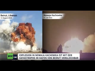 Katastrophe im gebiet cherson nach beschuss mit us himars raketen – kaliumnitratspeicher gesprengt