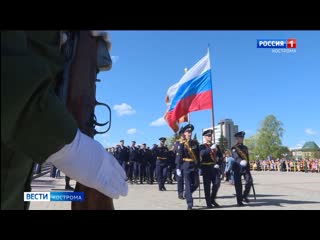 День победы в костроме завершился традиционным салютом