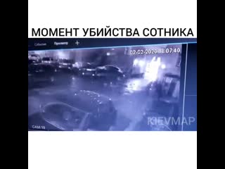 ⚡️в центре киева застрелили пластического хирурга андрея сотника