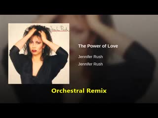 Culture & cinéma jennifer rush "the power of love"